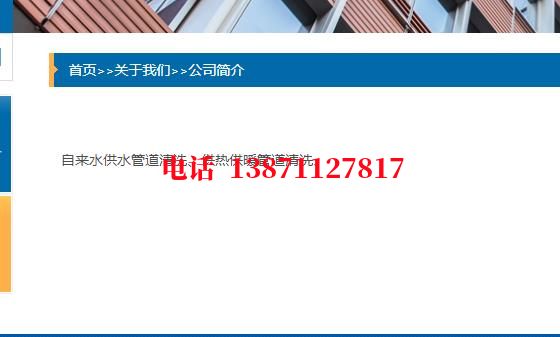 延庆自来水石油管道清洗油垢